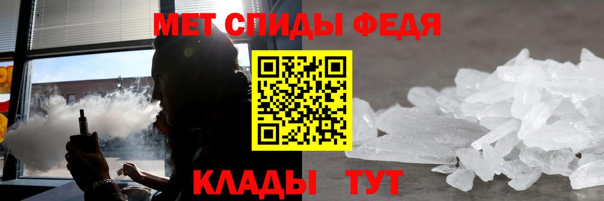 АМФ  Амфетамин  Ревда  АМФ Premium  Вход с VPN 