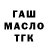 Конопля Ganja Klu Kva