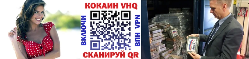 маркетплейс телеграм  гидра зеркало  Ревда  КОКАИН Columbia 