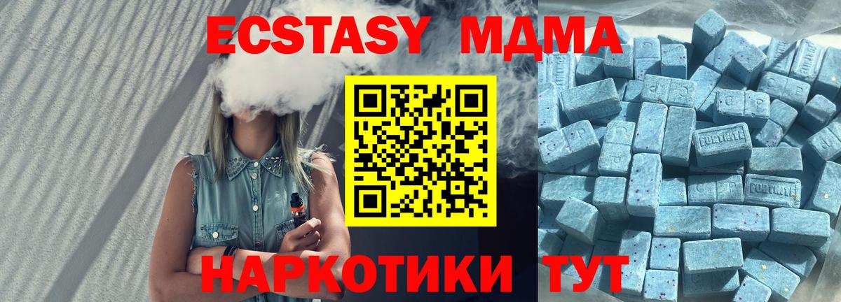 Ревда  что такое   Экстази Philipp Plein  Экстази  Вход с VPN  Экстази ешки 