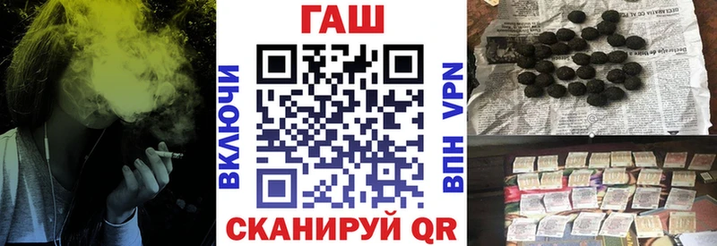 ГАШИШ hashish  Ревда 