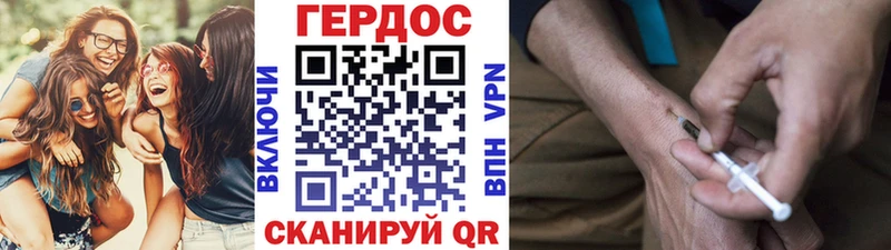 ГЕРОИН Heroin Ревда