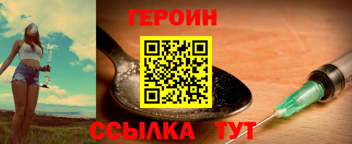 Ревда  Вход с VPN  Мефедрон  Ляпка  Каннабис  Кокаин 