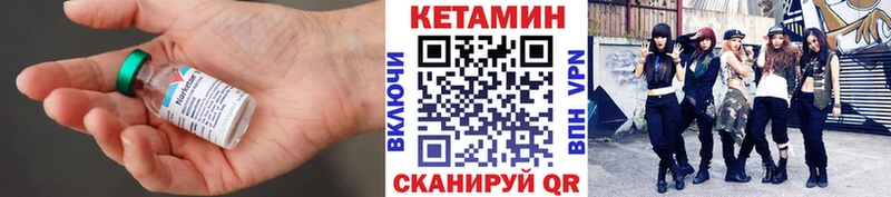 закладка  Ревда  Кетамин VHQ 