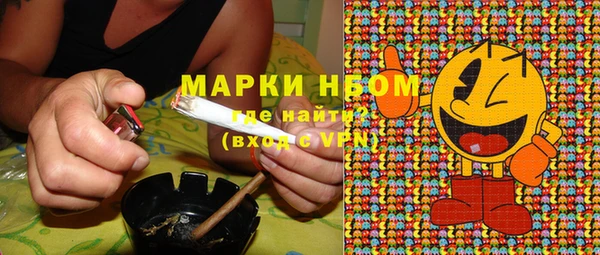 мескалин Орехово-Зуево