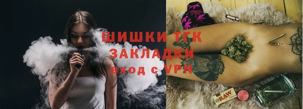 каннабис Новый Уренгой