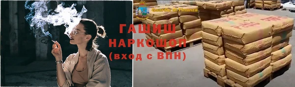 каннабис Новый Уренгой