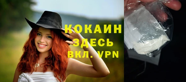 2c-b Лихославль