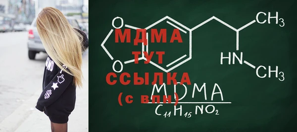MDMA Premium VHQ Лиски