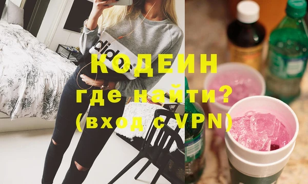 мескалин Орехово-Зуево
