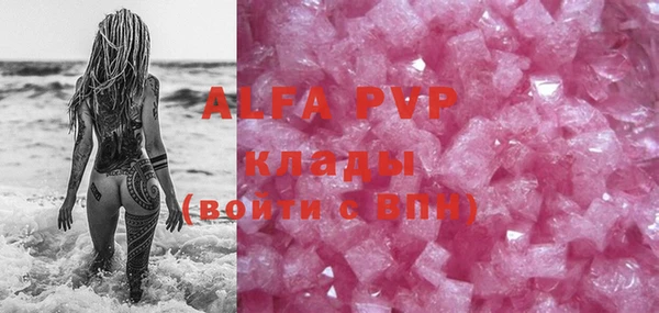 MDMA Premium VHQ Лиски