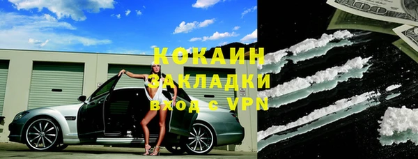 2c-b Лихославль