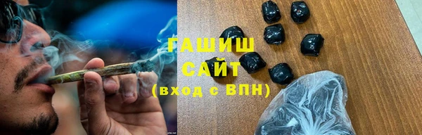 соль ск Богданович