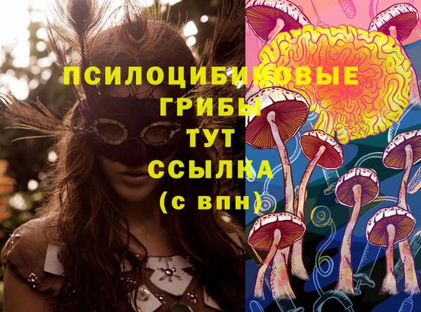 каннабис Новый Уренгой
