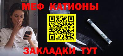 мефедрон VHQ Ипатово
