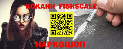 COCAINE Абакан