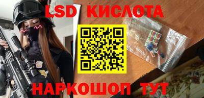 спайс Ирбит