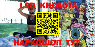 спайс Ирбит