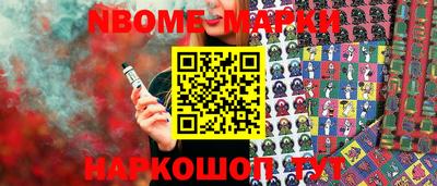 мефедрон VHQ Ипатово