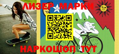 спайс Ирбит