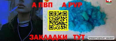 спайс Ирбит