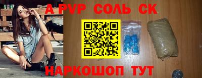 мефедрон VHQ Ипатово