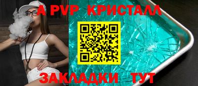 мефедрон VHQ Ипатово