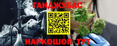 спайс Ирбит