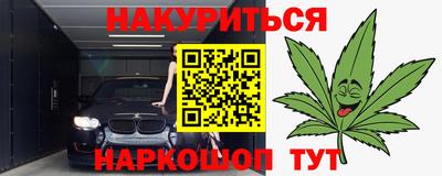 мефедрон VHQ Ипатово