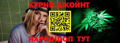 спайс Ирбит
