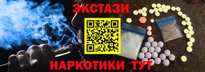 мефедрон VHQ Ипатово