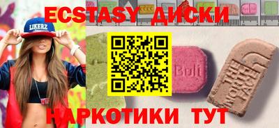 спайс Ирбит