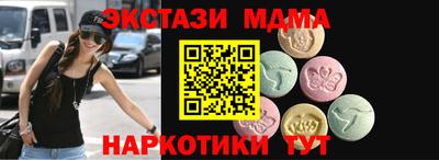 спайс Ирбит