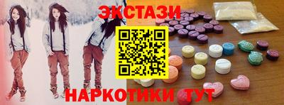 спайс Ирбит