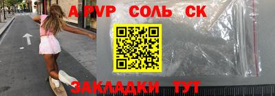 спайс Ирбит