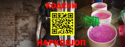 мефедрон VHQ Ипатово