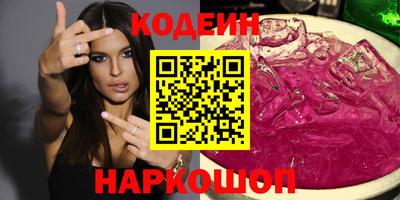 первитин Изобильный