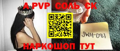 спайс Ирбит