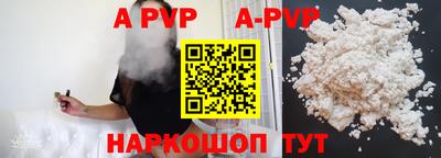 мефедрон VHQ Ипатово
