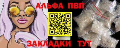 первитин Изобильный