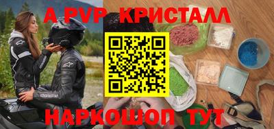 спайс Ирбит