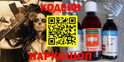 спайс Ирбит