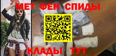мефедрон VHQ Ипатово