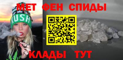мефедрон VHQ Ипатово