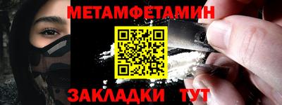 спайс Ирбит