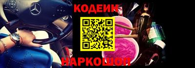 мефедрон VHQ Ипатово
