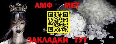 первитин Изобильный