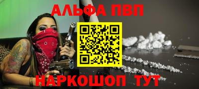 мефедрон VHQ Ипатово