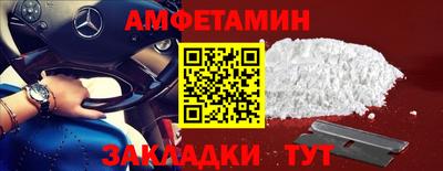 первитин Изобильный