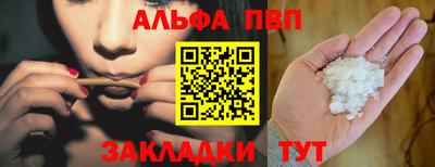 спайс Ирбит
